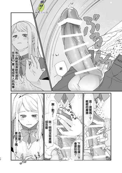 第12頁圖