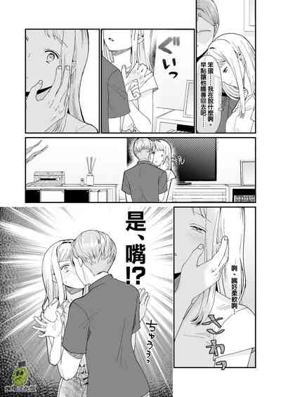 第20頁圖