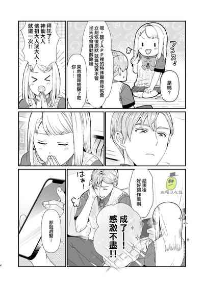 第4頁圖