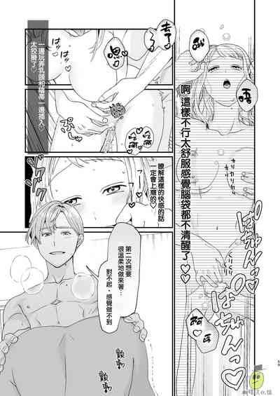 第60頁圖