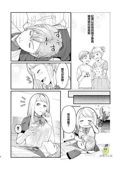 第8頁圖