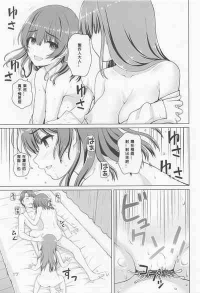 第16页图
