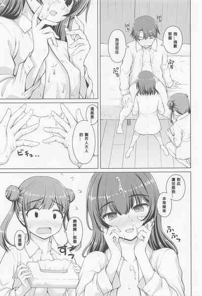 第8页图