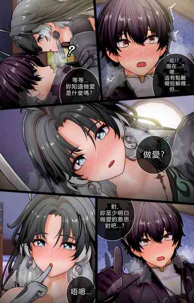 第16頁圖