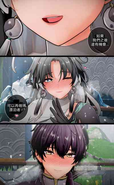 第88頁圖