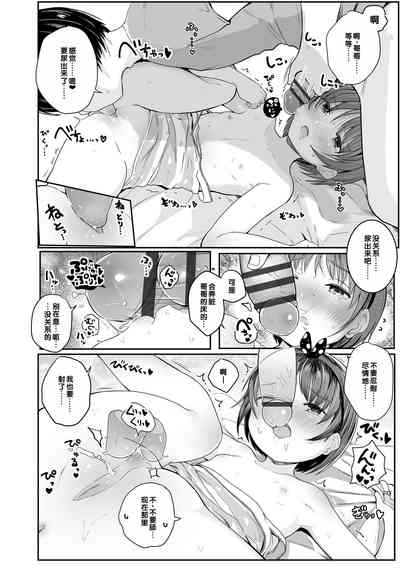 第20頁圖