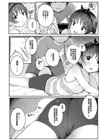 第8頁圖