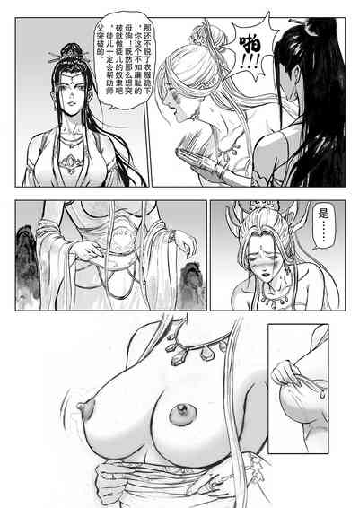 第12頁圖