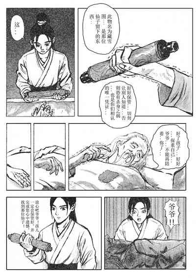 第4頁圖