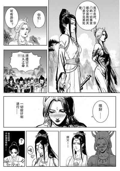 第8頁圖