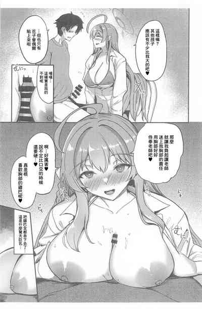 第8頁圖
