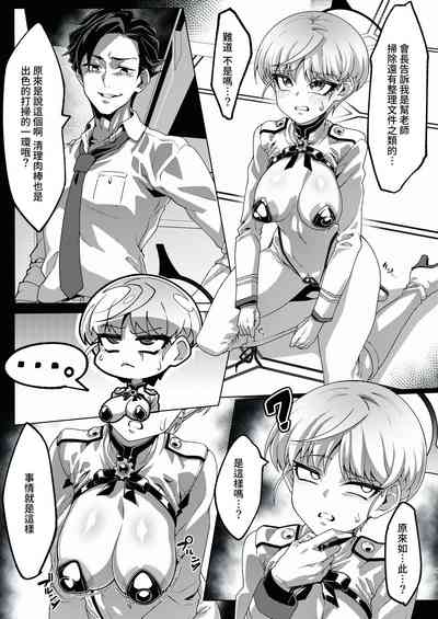 第4頁圖