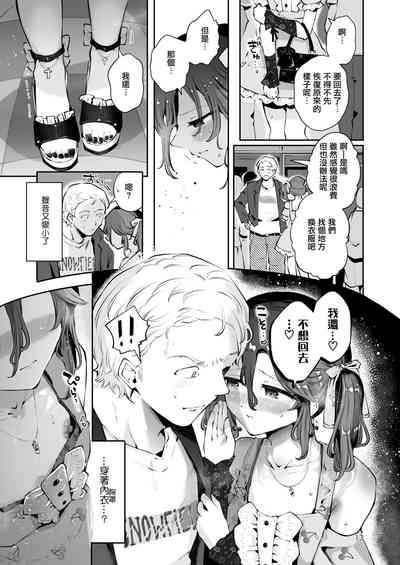 第12頁圖