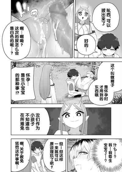 第24頁圖