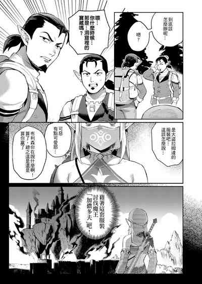 第8頁圖