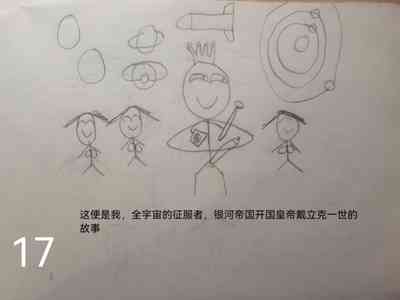 第16頁圖