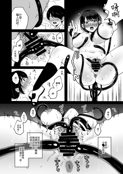 第20頁圖