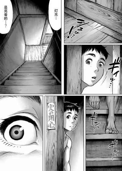 第8頁圖
