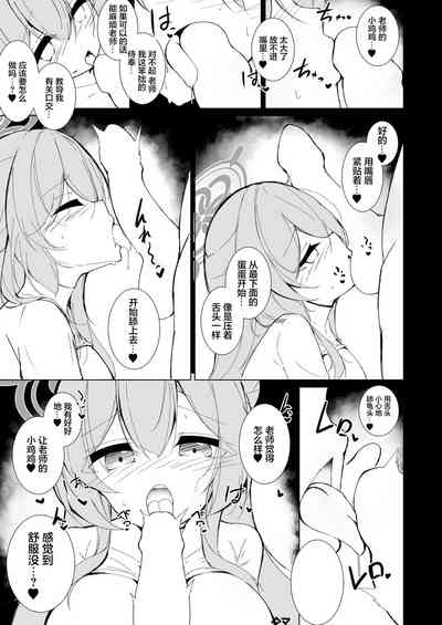 第8頁圖