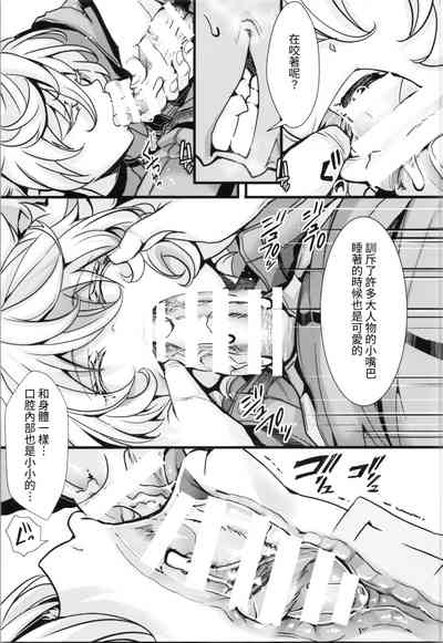 第16页图