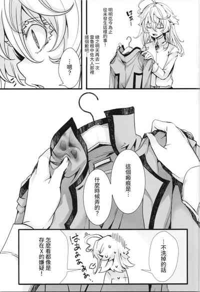 第20页图