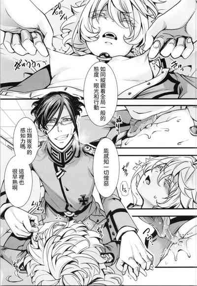 第8页图