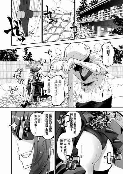 第8页图
