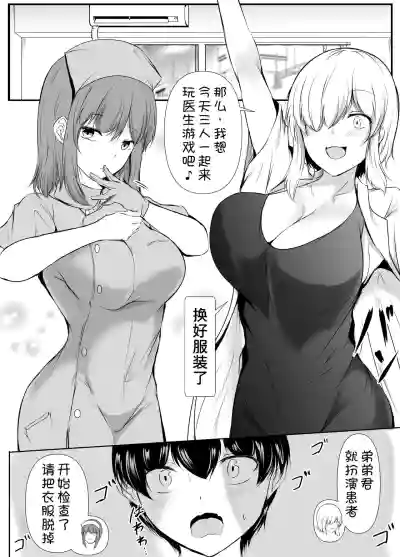 第20页图