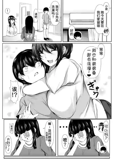 第36页图