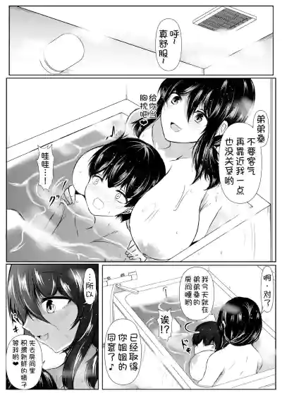 第44页图