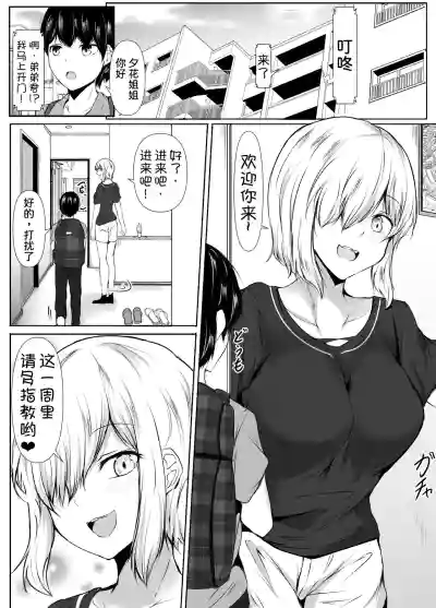 第4页图