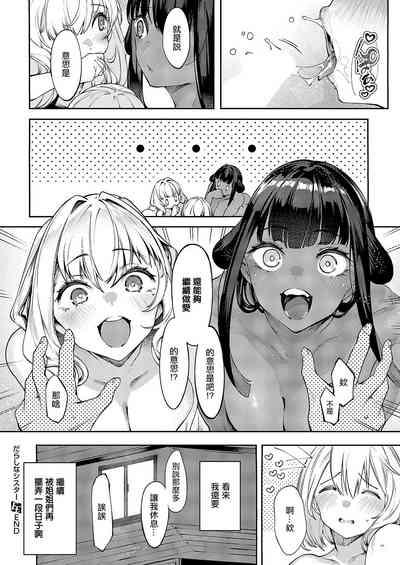第32页图