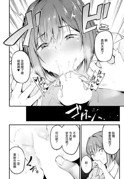 第12页图