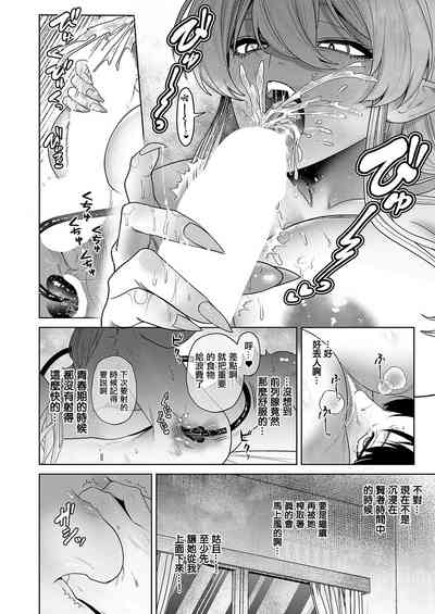 第16页图