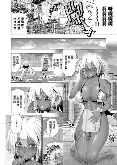 第8页图