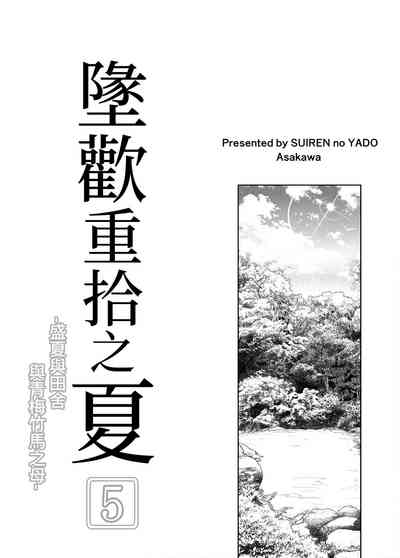 第4页图