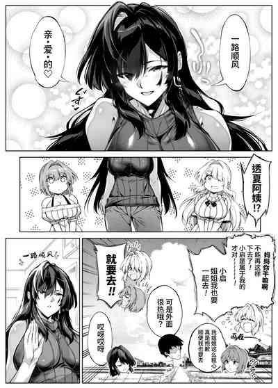 第140頁圖