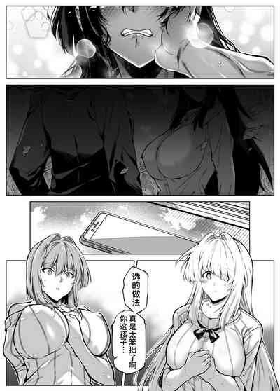 第88頁圖