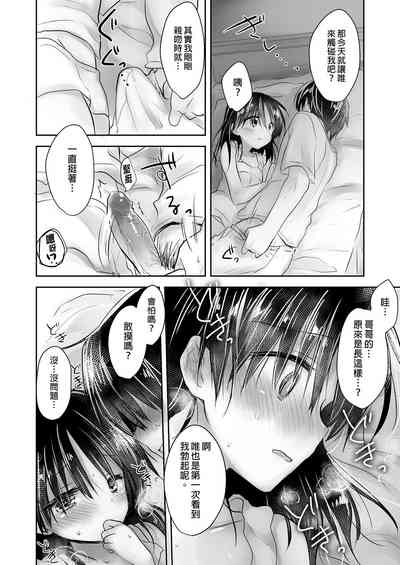 第168頁圖
