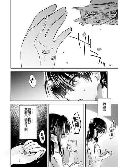 第80頁圖