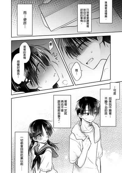 第88頁圖
