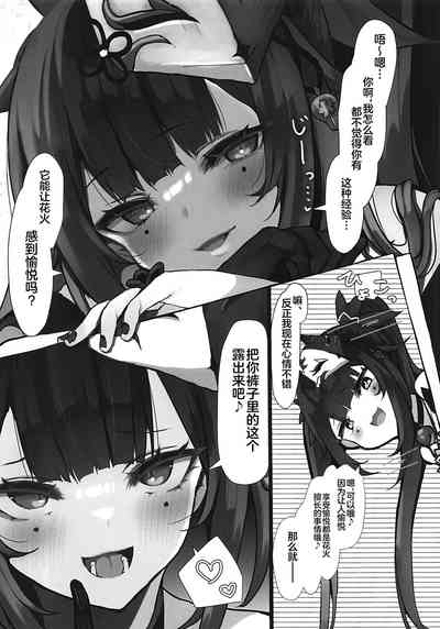 第4頁圖