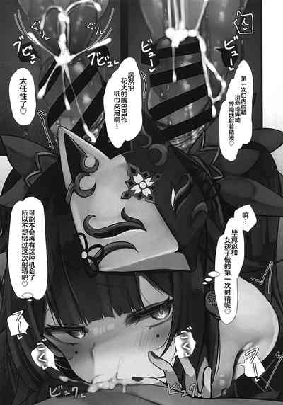 第8頁圖