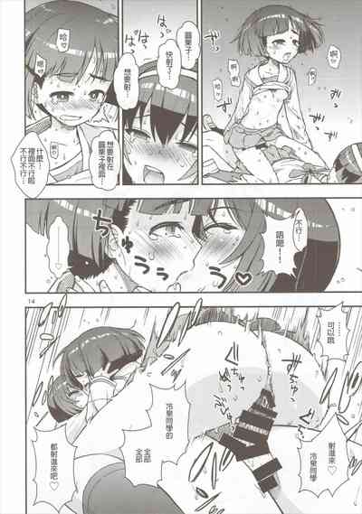 第16页图