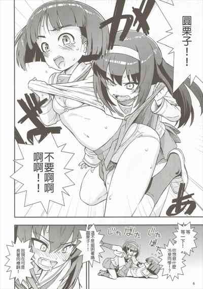 第8页图