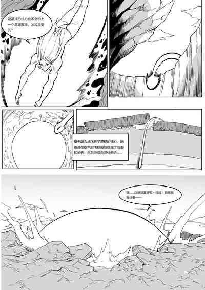 第16页图