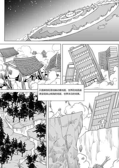 第8页图
