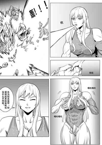 第16页图