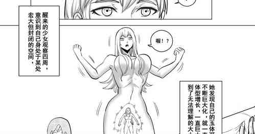 约稿短篇 Part 1图
