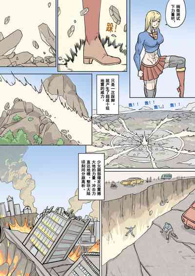 第20頁圖